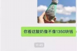 延庆专业要账公司